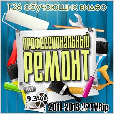   - 126   (2011-2013) IPTVRip