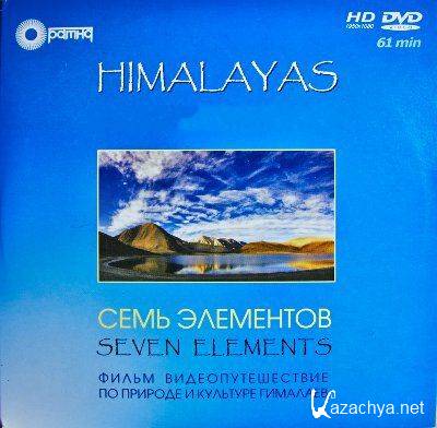 .   / Himalayas Seven Elements (2011) HDDVDRip [720p]