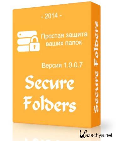 Secure Folders 1.0.0.7 