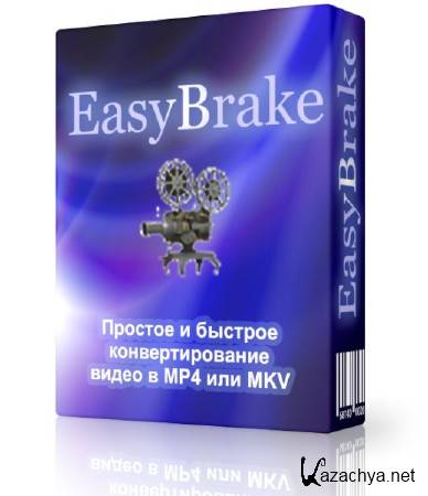 EasyBrake 1.0.1.0 
