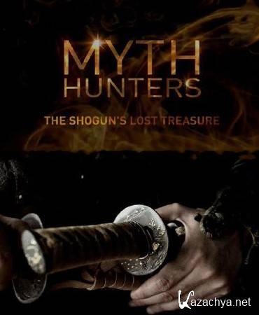   .   / The Shogun's Lost Treasure (2013) SATRip