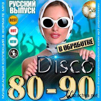 Disco 80-90-    