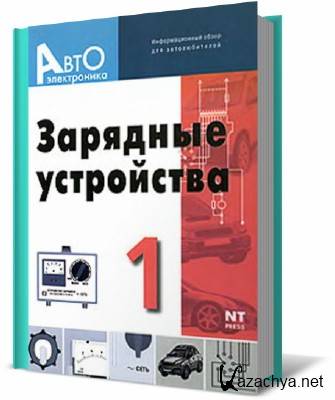 �������� ����������. ������ 1. �������������� ����� ��� �������������