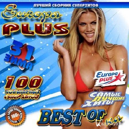 100 : Bestofka  Europa Plus 50/50 (2014)