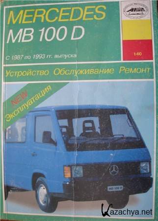 Mercedes MB100 D 1987-1993    (2003, JPG)