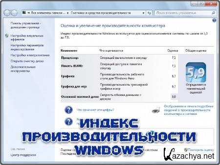  Windows (2013)