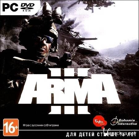 Arma 3 *v.1.10* (2013/RUS/ENG/MULTi9/RePack by R.G.)