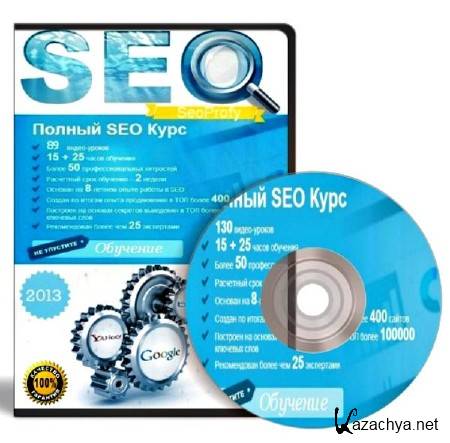 SeoProfy -  SEO .  (2013)