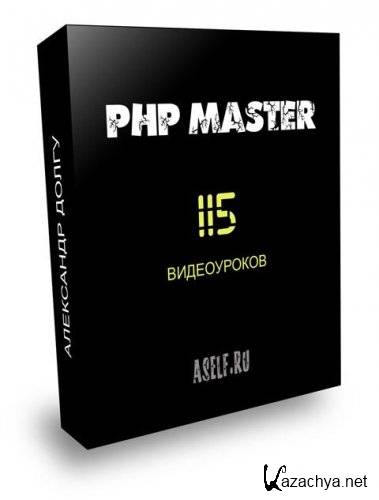 PHP MASTER -    PHP-  3  