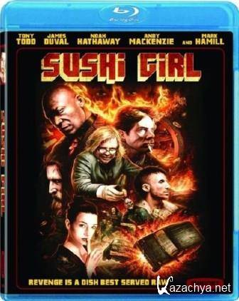   / Sushi Girl (2012/BDRip-AVC)