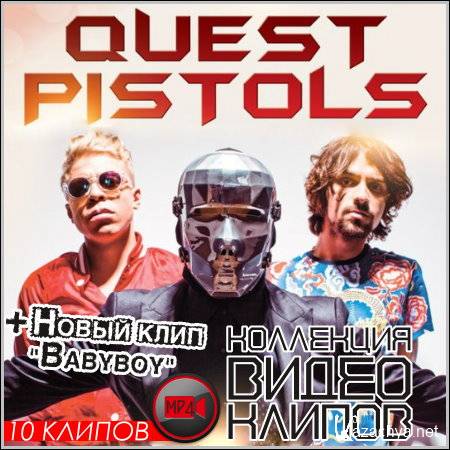 Quest Pistols -    (HD/2014)