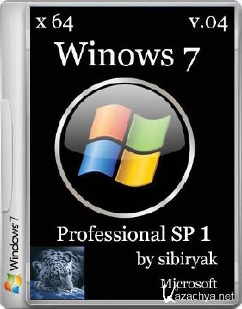 Windows 7 Professional SP1 by sibiryak v.04 (x64/2014/RUS)