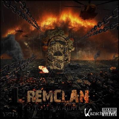 Remclan -    (2014)