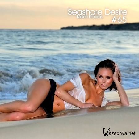 Seashore Desire #65 (2014)