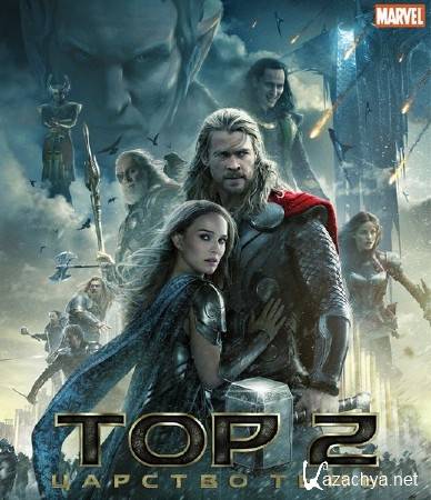  2:   / Thor: The Dark World (2013) WEB-DLRip