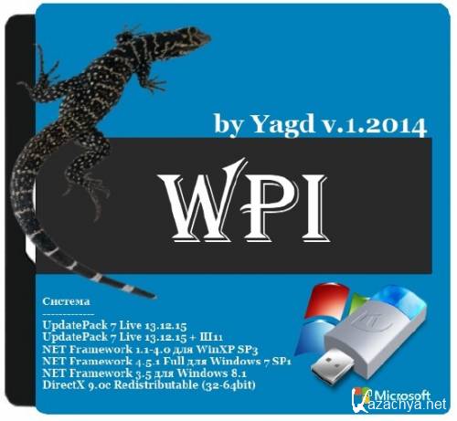 WPI by Yagd BS Post Installer v.1.2014 (x86/x64/RUS/2013)