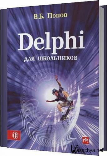 Delphi   /  . . / 2010