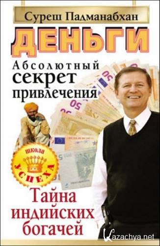 ������. ���������� ������ �����������. ����� ��������� �������