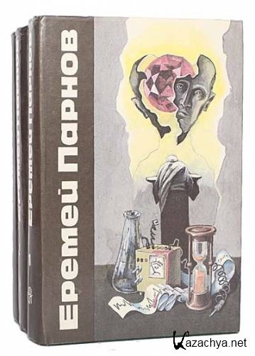 ������ ������. �������� ��������� (90 �����)