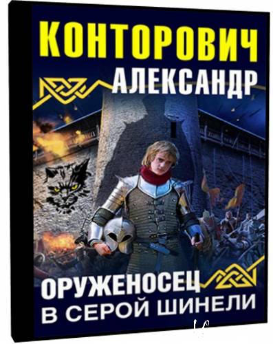 ��������� ���������� - ���������� � ����� ������ (����������)