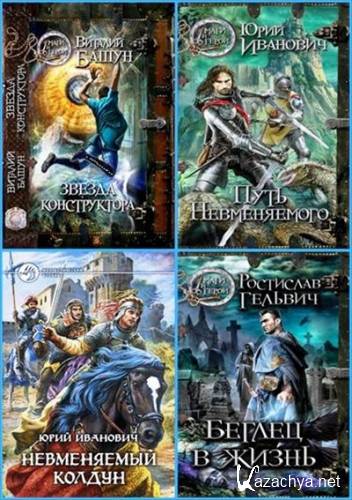 "���� � �����" � 24 �����