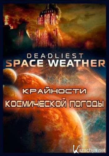   . ,   / Deadliest Space Weather (2014 / 2 ) SATRip