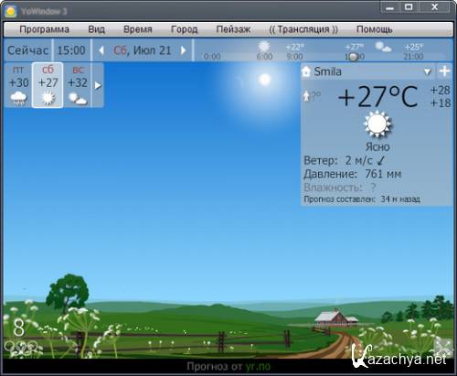 YoWindow Unlimited Edition 3S Build 161 RC