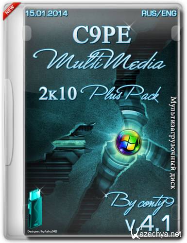 C9PE MultiMedia 2k10 Plus Pack 4.1 (RUS/ENG)