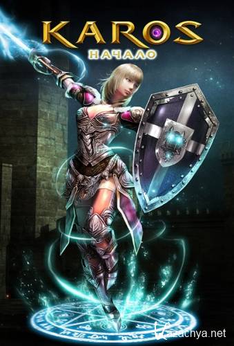 Karos Online [v.20140115] (2010/PC/Rus)