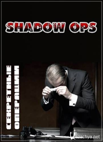   / Shadow Ops (2013 / 1 : 1 ) SATRip