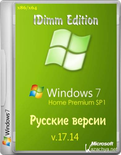 Windows 7 Home Premium SP1 IDimm Edition v.17.14 (86/x64/RUS/2014)