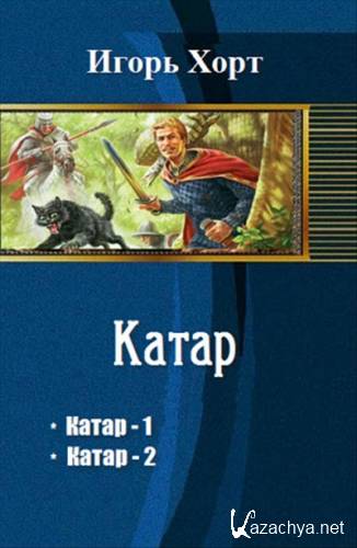 ���� ����� - �����. ������� � ����� ����