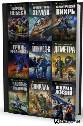 ���� "������� ���������" (60 ����)