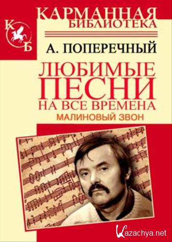 ��������� ����. ������� ����� �� ��� �������