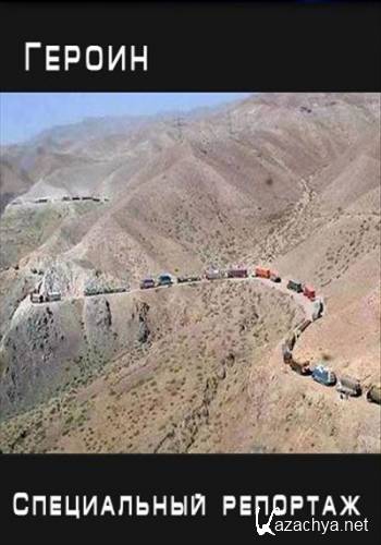 ����������� ��������. ������ (2013) SATRip