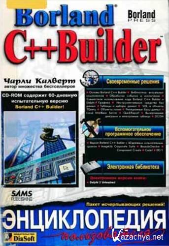 Borland C++ Builder.  