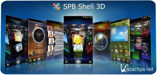 SPB Shell 3D 1.6.4 (Android 2.1+) 26.01.14