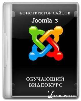 Joomla! 3.0.  