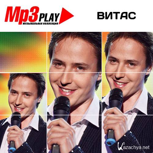 ����� - MP3 Play (2014)