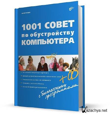   - 1001     (2012)