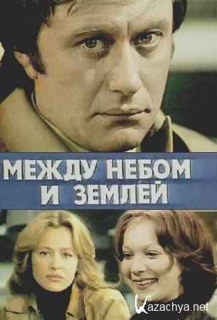     (1977) DVDRip