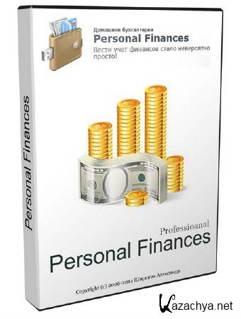 Personal Finances Professional 5.7.0.5052 Final + Portable