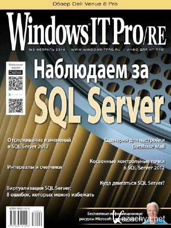 Windows IT Pro/RE 2 ( 2014)