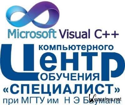  -   Visual  ++ (2011)