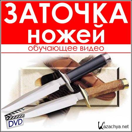   -   (DVD-5)