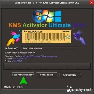 KMS Activator Ultimate 2014 v1.7