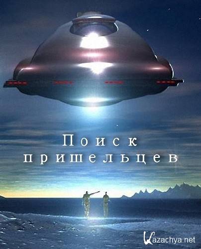 Discovery:  .   / Uncovering Aliens. Alien invasion (2014) SATRip