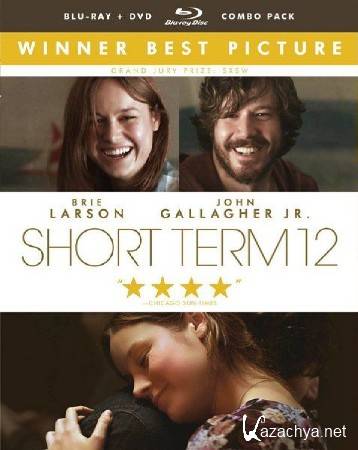 �������� ���� 12 / Short Term 12 (2013) HDRip