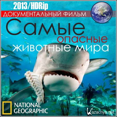 National Geographic.     (2013/HDRip)