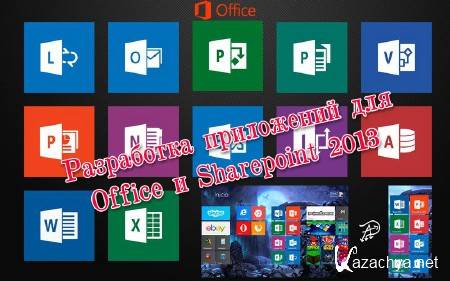    Office  Sharepoint 2013 (2013)